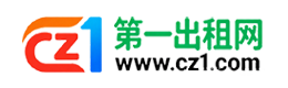 内江第一出租网